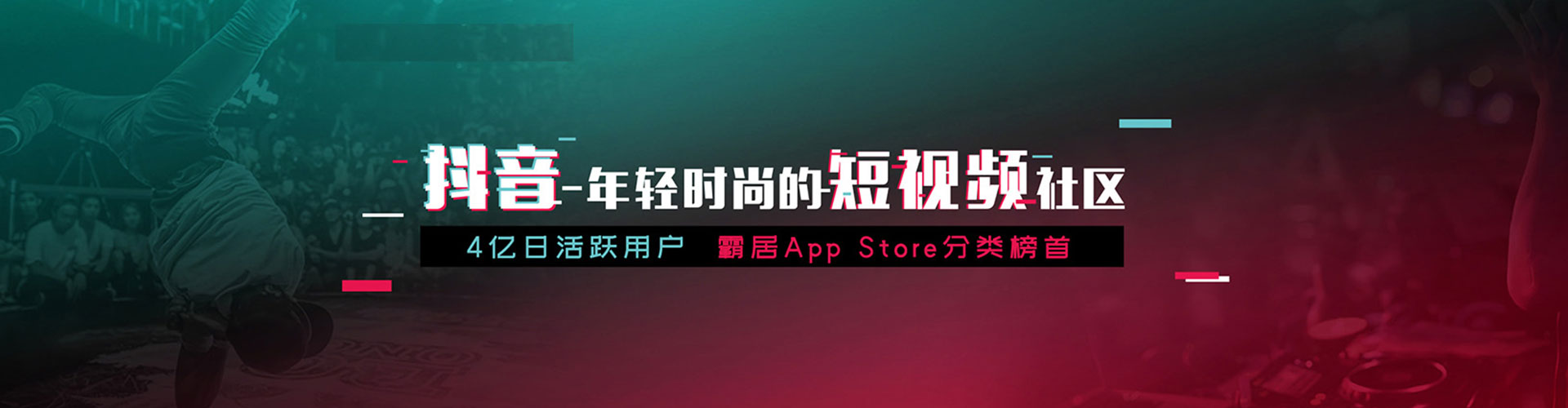 永康信息流投放