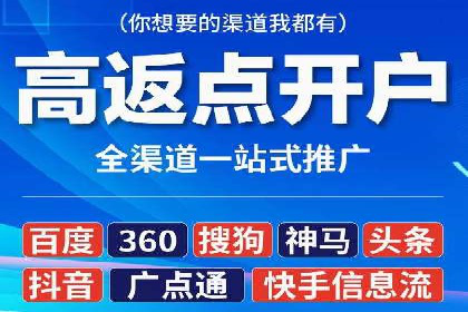 竞价推广公司的成功路径：一例从零到一的成长故事
