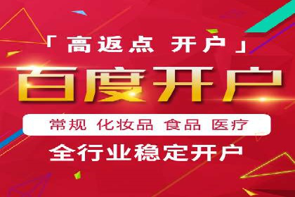 百度竞价广告如何实现高转化率？看这五个成功企业的案例