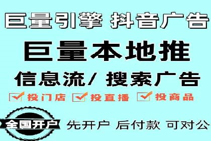 微信信息流广告的投放技巧与效果评估